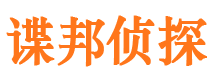 江安市婚姻调查